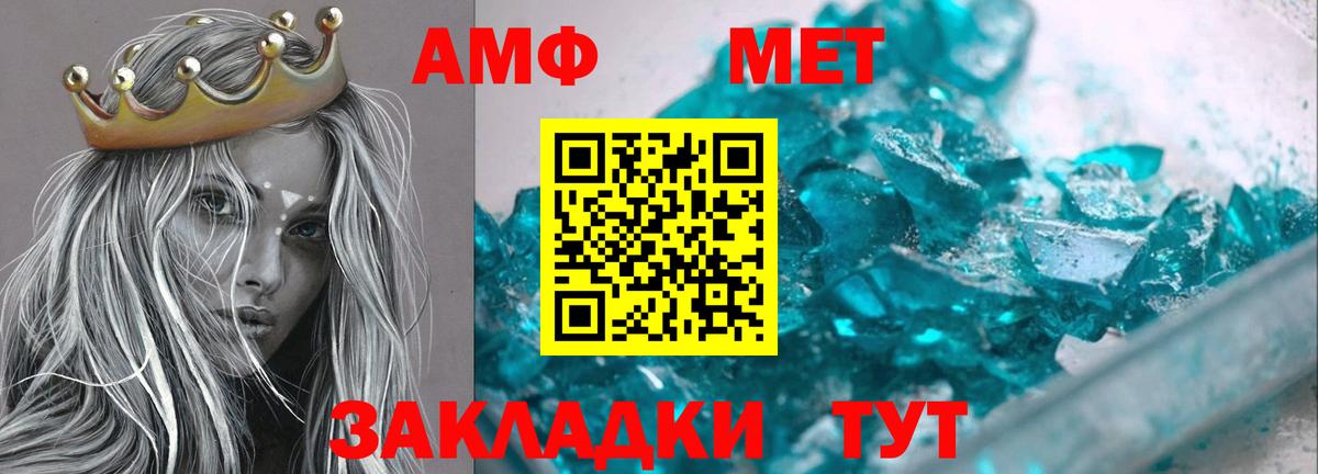 АМФ Premium Шелехов