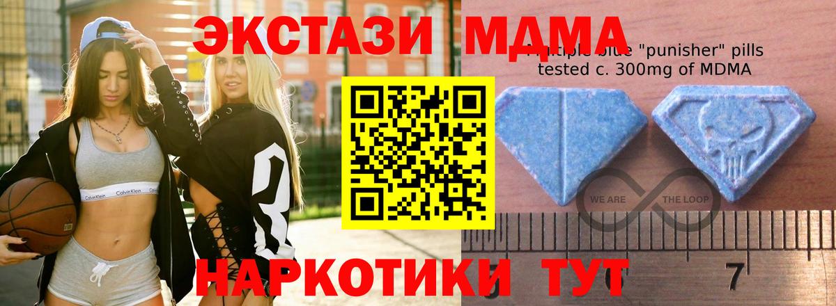 Шелехов  Ecstasy MDMA  Экстази Cube  мега ТОР  darknet формула  купить наркотики сайты  Вход с VPN 