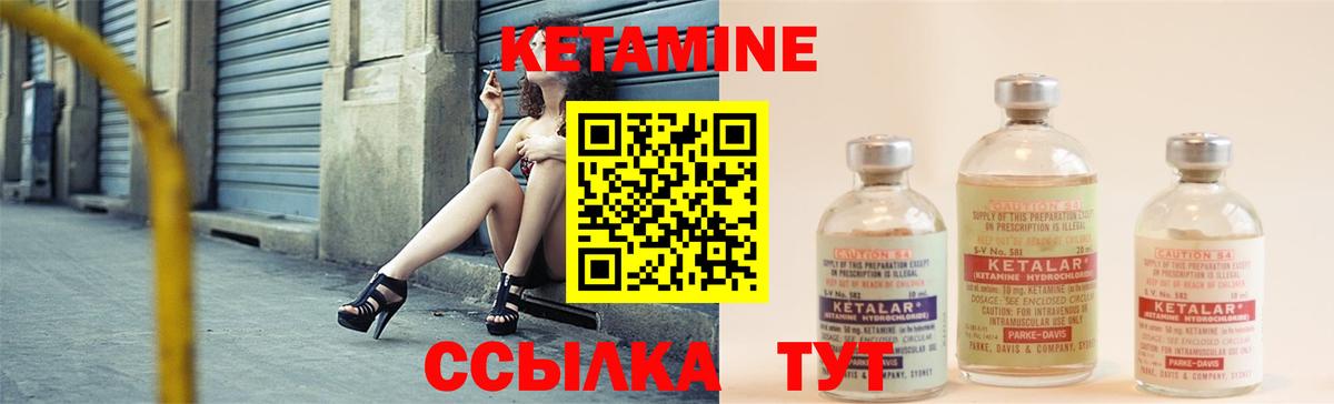 КЕТАМИН VHQ  Кетамин VHQ  ОМГ ОМГ рабочий сайт  Шелехов  Вход с VPN 
