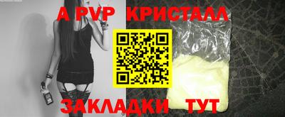 скорость mdpv Можга