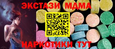 мдпв Можайск