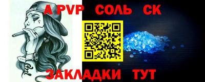 скорость Моздок