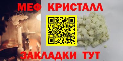 мдпв Можайск