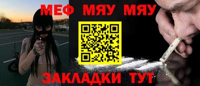 мдпв Можайск