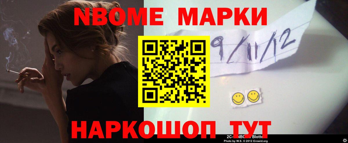 Лсд 25 экстази кислота  ЛСД экстази кислота  Вход с VPN  Шелехов 